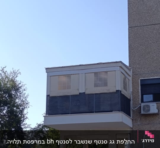 מרפסת סגורה עם חלונות ותריסים